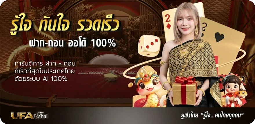 โปรโมชั่น วิเคราะห์บอลวันนี้ 7 ล่าสุด — โปรโมชั่นสมาชิกใหม่