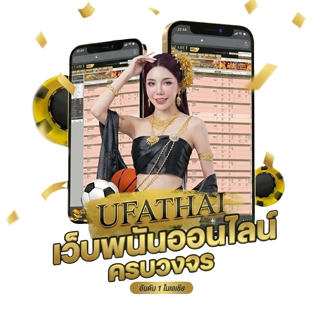 วิเคราะห์บอลวันนี้ 7 Bonus Banner — สำหรับสมาชิก