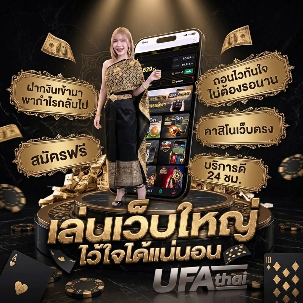 วิเคราะห์บอลวันนี้ 7 แบนเนอร์แบรนด์ — ตัวแทนอย่างเป็นทางการ